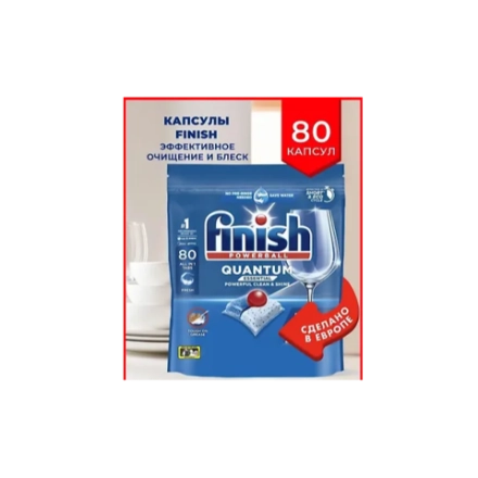 Капсулы Finish Quantum Powerball All in 1, 80капс