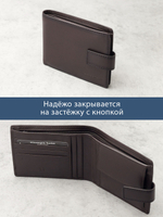 625 R - Портмоне с отделением на молнии и RFID защитой