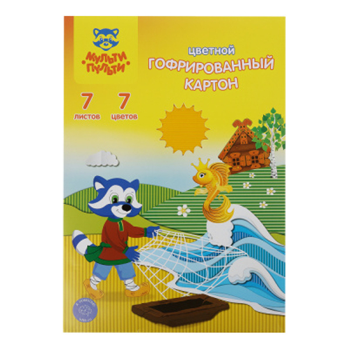 Картон цветной А4, Мульти-Пульти, 7л., 7цв., гофрированный, "Енот в волшебном мире" И