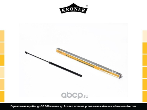 Упор капота Volkswagen Golf V Jetta III с 2003 г. (KRONER)