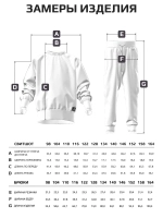 Костюм для мальчика серый, свитшот и брюки