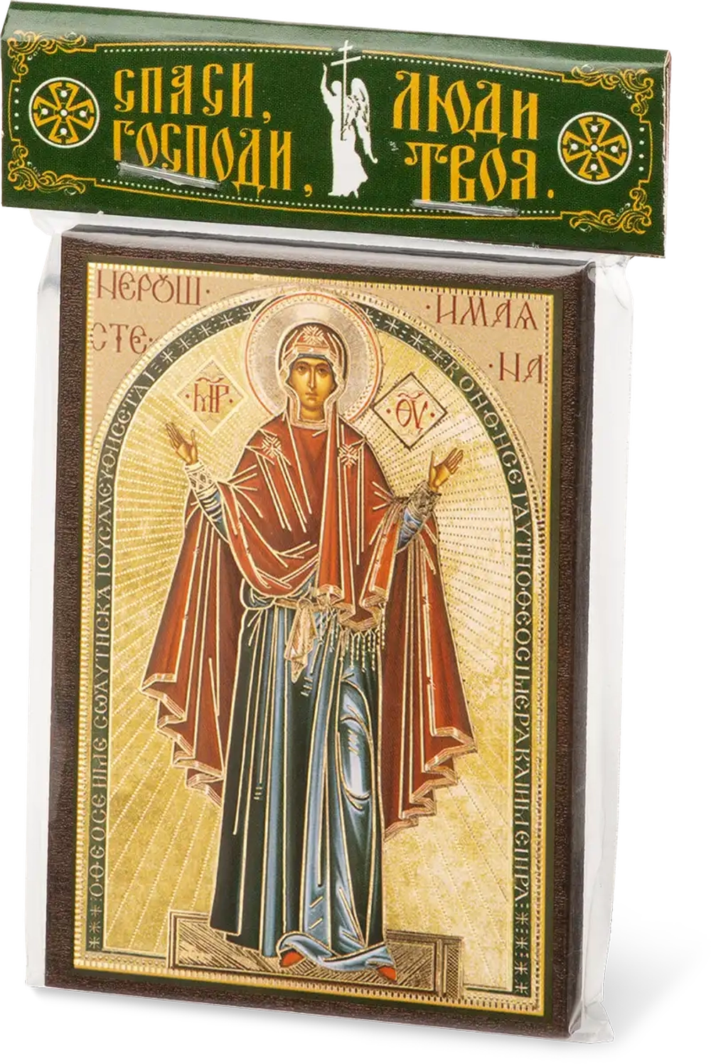 Икона БМ "Нерушимая Стена" 6х9 на МДФ-6