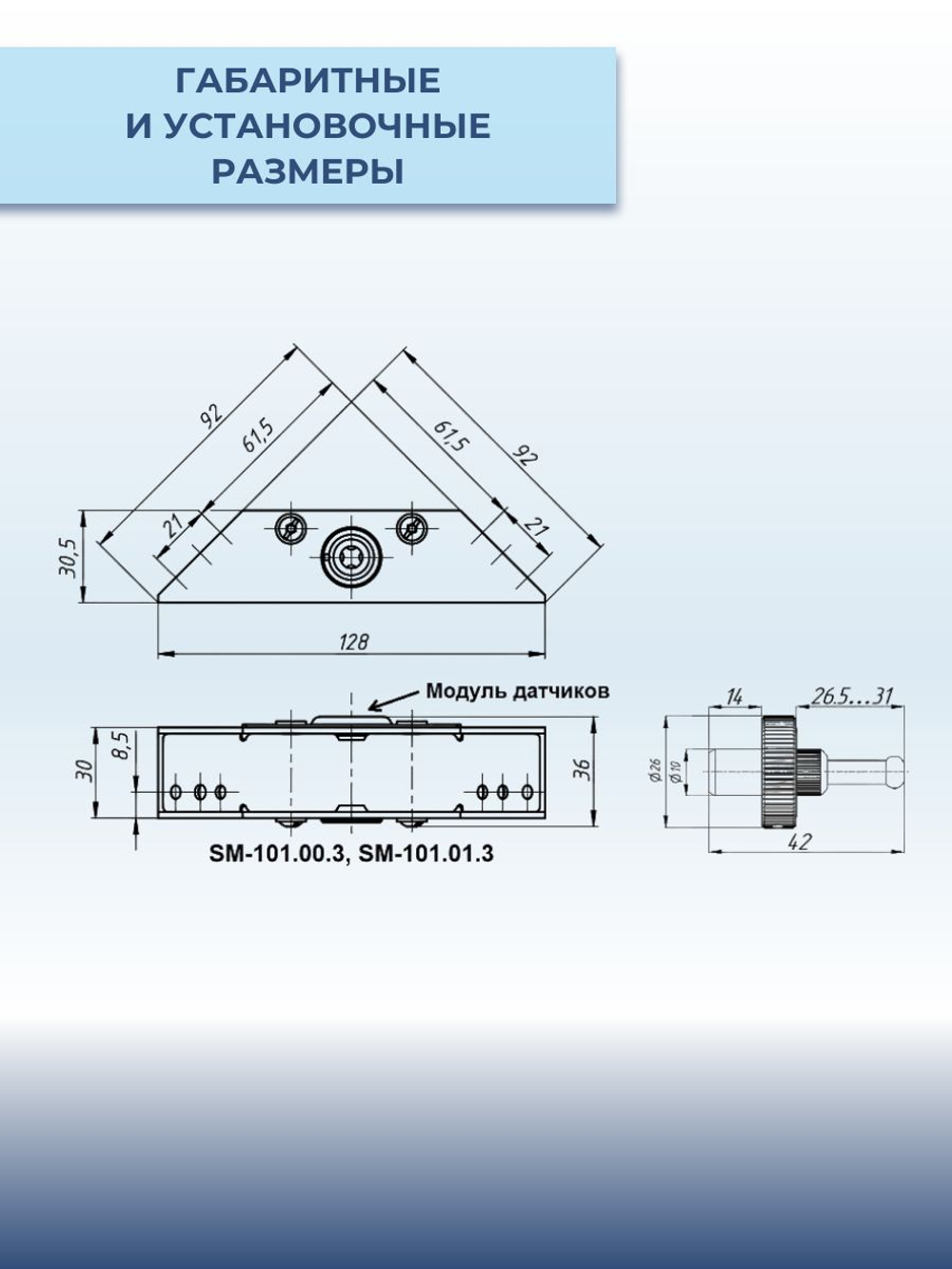 Замок электромеханический Promix-SM101.00 НО (Шериф-1), 12 В, серебро