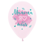 Воздушные шары Decobal с рисунком Поздравления для мамы, 50 шт. размер 12" #312746-50
