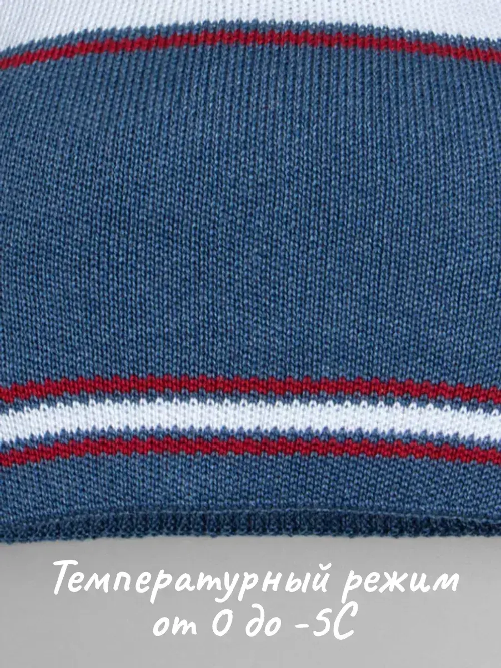 Шапка для детей и подростков осенняя