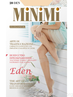 MiNiMi EDEN 20 гольфы