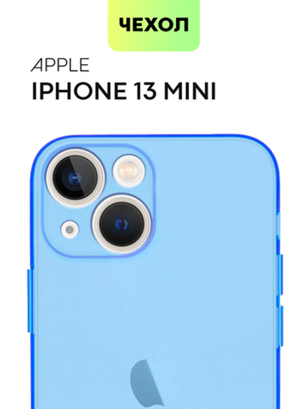 Чехол BROSCORP для Apple iPhone 13 mini оптом (арт. IP13MINI-TPU-BLUE)