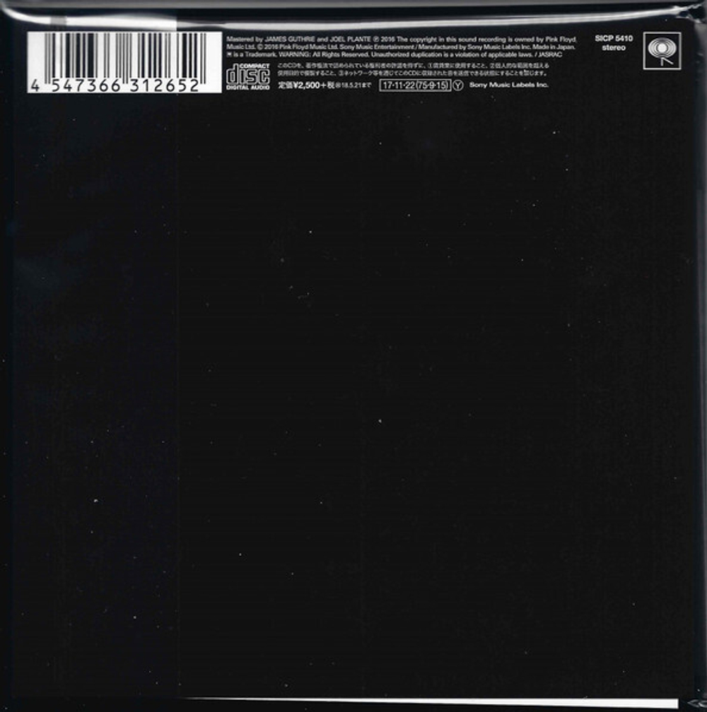 Pink Floyd / Wish You Were Here (Mini LP CD)