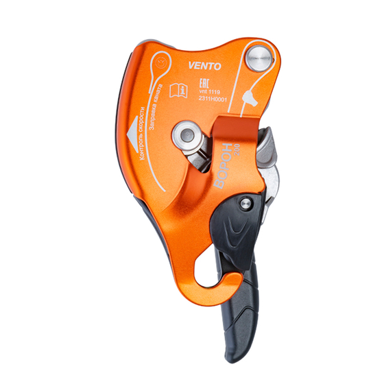 СПУСКОВОЕ УСТРОЙСТВО VENTO ВОРОН