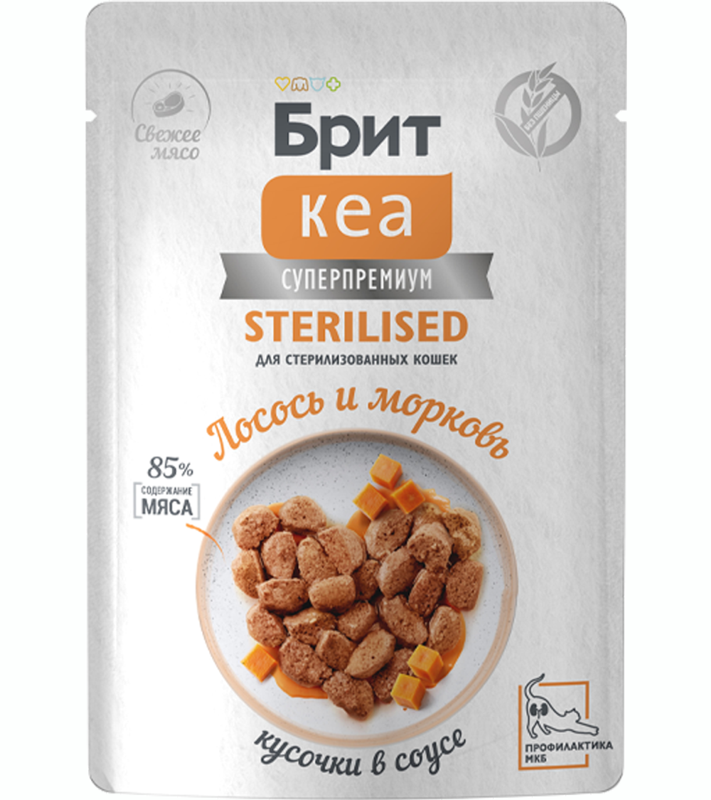 Brit Care Sterilized Лосось и морковь 85 гр.