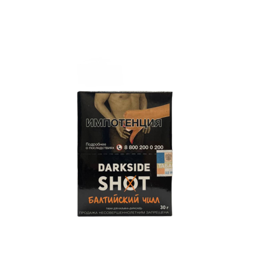 Табак Dark Side Shot Балтийский чилл (кокос, печенье, мороженое) 30гр