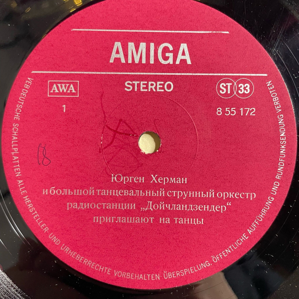 Винтажная виниловая пластинка LP Юрген Херман Jurgen Hermann and Das Grose Tanzstreichorchester Des Deutschlandsenders (ГДР 1970)