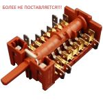 Dreefs 11HE 242 переключатель режимов духовки Hansa (Ханса) - 8050826, 8061791