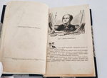 "Экспедиции Франклина в Полярные моря и поиски за ним. Мак-Клюр и Северо-Восточный проход. Мак-Клинток и найденные им следы Франклиновой экспедиции". 1872г.