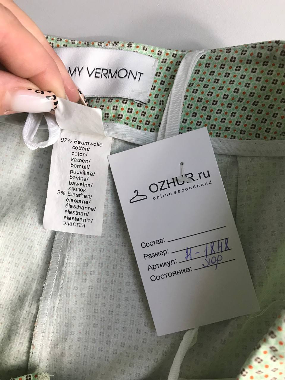 Брюки Amy Vermont в приятной расцветке, маркировка 38, на 44 размер