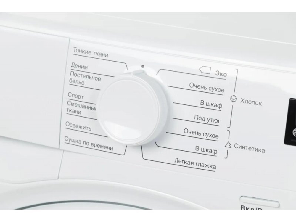 Сушильная машина Electrolux EW6C527P белый