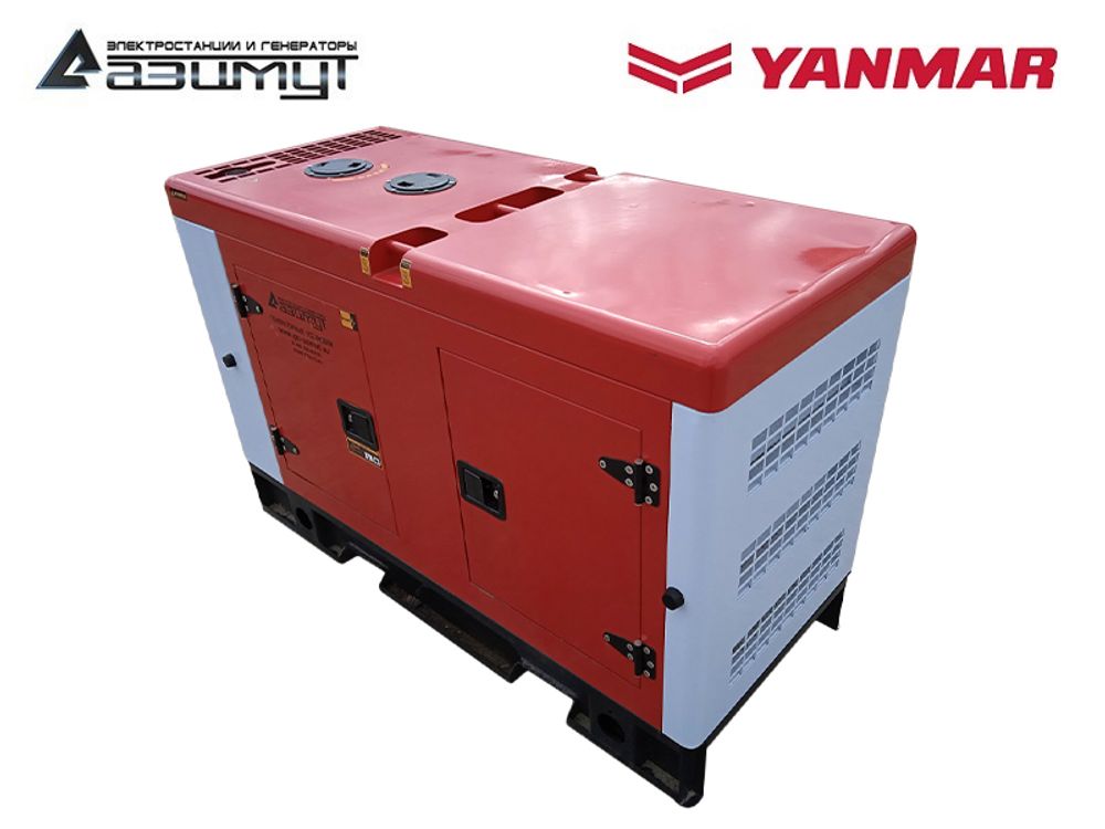 Дизельный генератор Азимут АДА-8-230-РКЯ2 Yanmar однофазный в кожухе с автозапуском