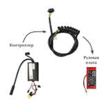 Коса провод кабель от контроллера к дисплею Kugoo S3 2 штекера