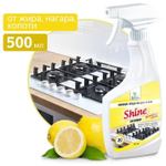 МОЮЩЕЕ СРЕДСТВО ДЛЯ КУХНИ SHINE АНТИЖИР ТРИГЕР 500МЛ CG8075