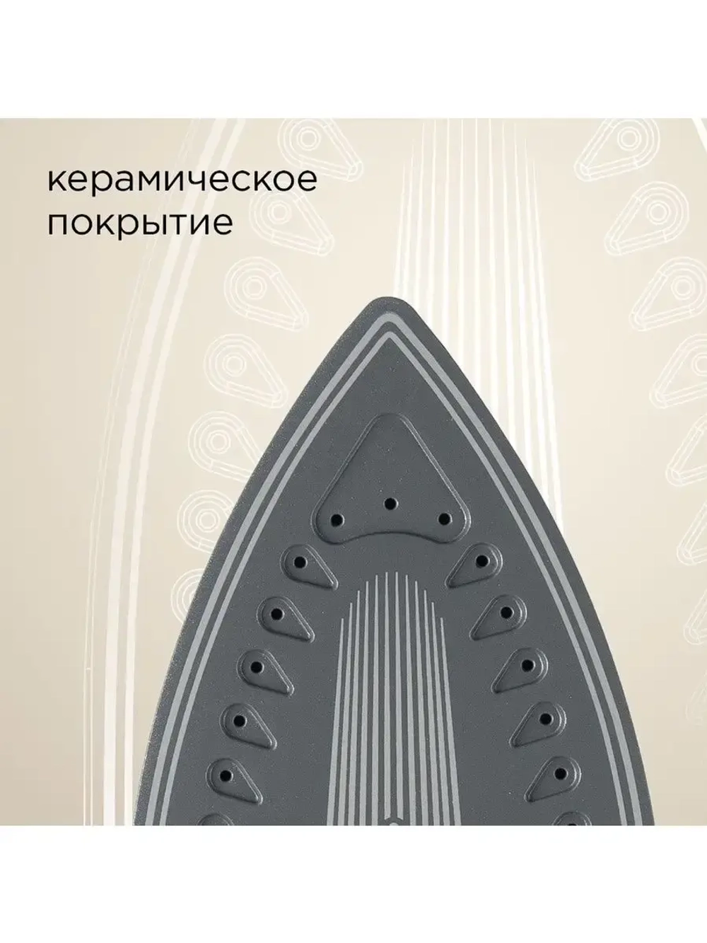 Парогенератор RSS-5907 - 2400 Вт, паровой удар 250г/мин