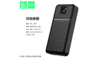 Портативный аккумулятор DENMEN DP39 20000 mAh (черный)
