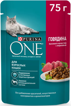 Purina ONE для взрослых кош. говядина морковь 75г.*26шт.