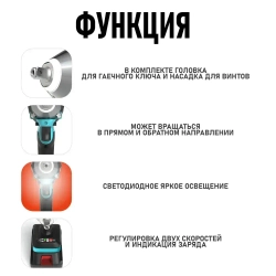 Гайковерт аккумуляторный ударный бесщеточный, 21B, 2 акб, Кейс