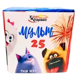 Батарея салютов Мульт 25 (TKB531) от Тк Сервис, 25 залпов, 20 мм