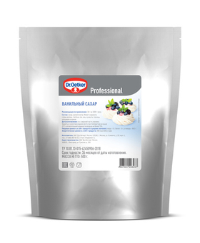 Сахар ванильный Dr.Baker PROFESSIONAL 500 гр.