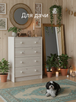 Белый Комод 4 ящика Икеа Раст из массива сосны