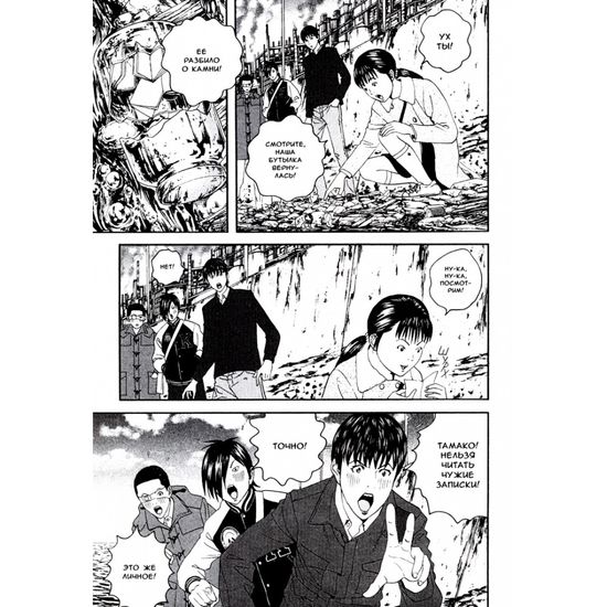 кн. Наш клуб Хикари