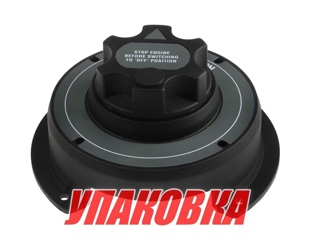 Выключатель массы "OFF-ON" (1 АКБ) 310А (упаковка из 10 шт.)