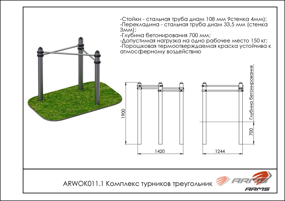 Воркаут