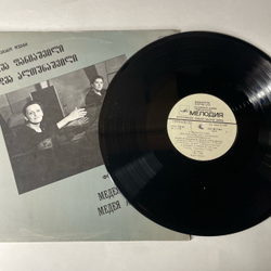 Винтажная виниловая пластинка LP Медея Паниашвили, Медея Алтунашвили, Фортепианный Дуэт (СССР 1989)