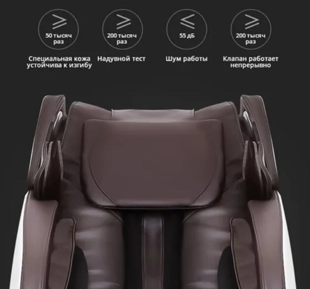 Массажное кресло Le er kang Lek 988x9