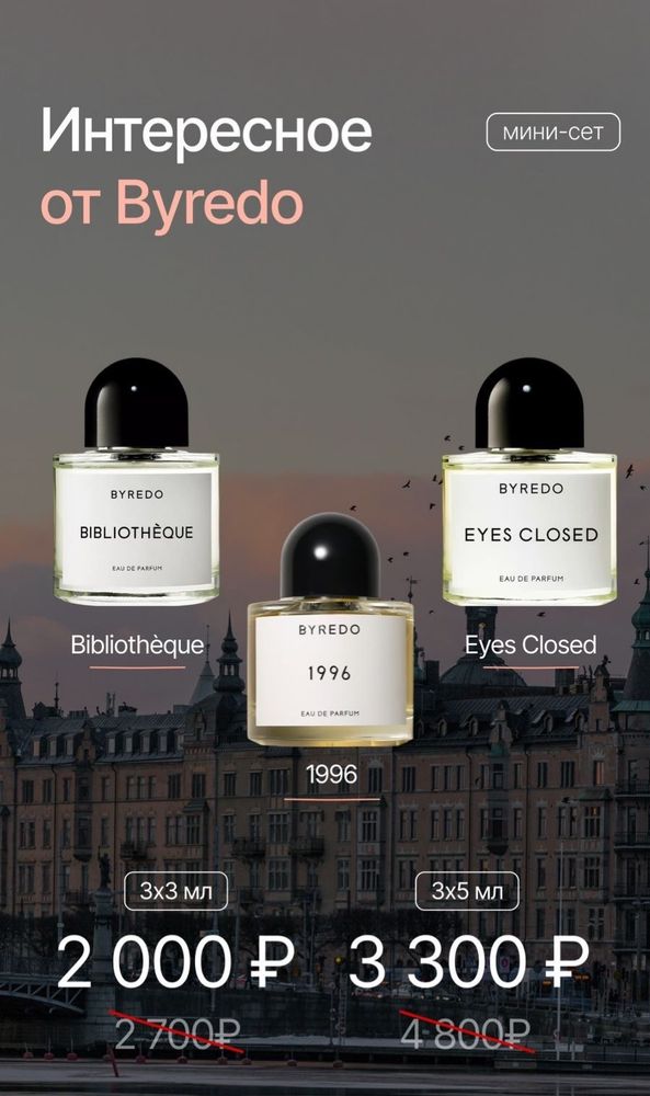 ИНТЕРЕСНОЕ ОТ BYREDO