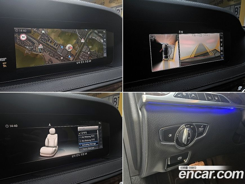 Mercedes-Benz S-Class W222 S560L 4MATIC (10.2019)