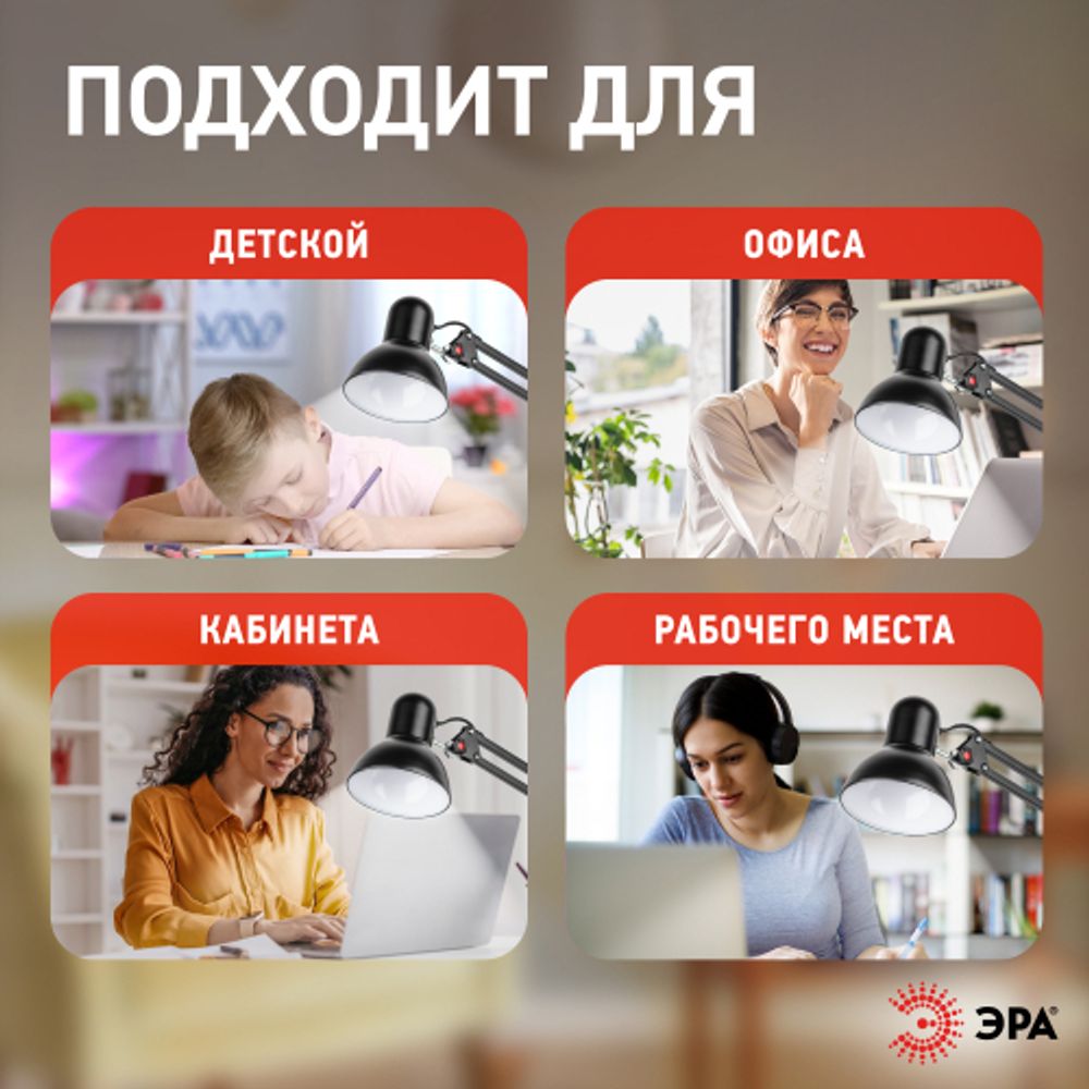 Настольный светильник ЭРА N-214-E27-40W-BK черный