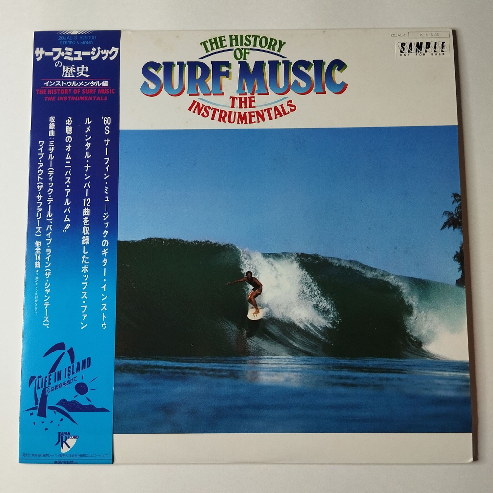 Винтажная виниловая пластинка LP Сборник The History Of Surf Music The Instrumentals (Japan 1984) (Obi) (Promo)