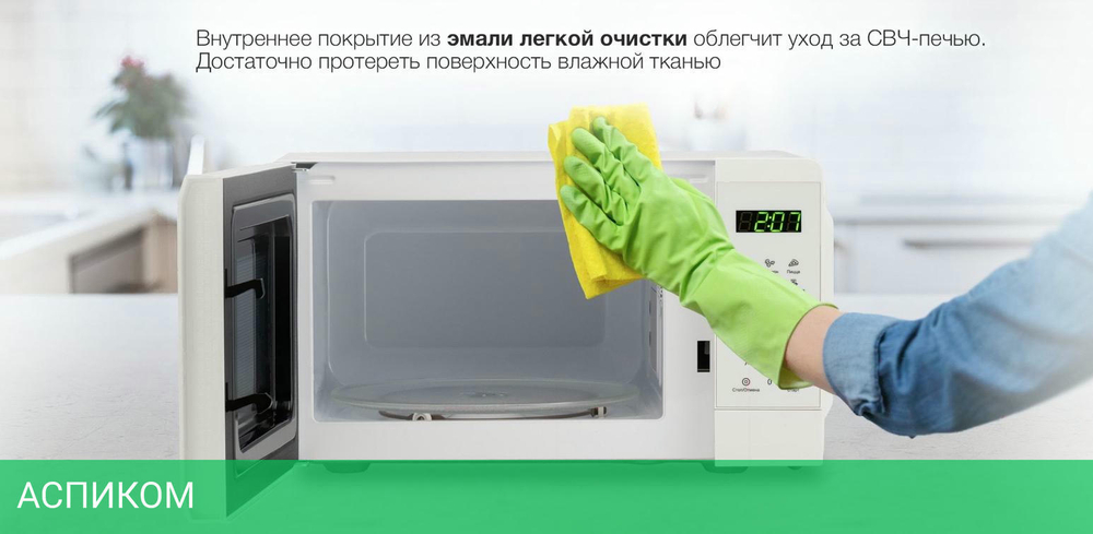 Микроволновая печь StarWind SMW4120 белый