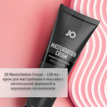 Мастурбационный крем для мужчин на гибридной основе / JO Water&Oil Hybrid - 120 мл.