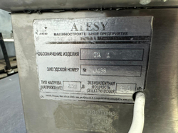 Блинница электрическая ATESY БА-1/1