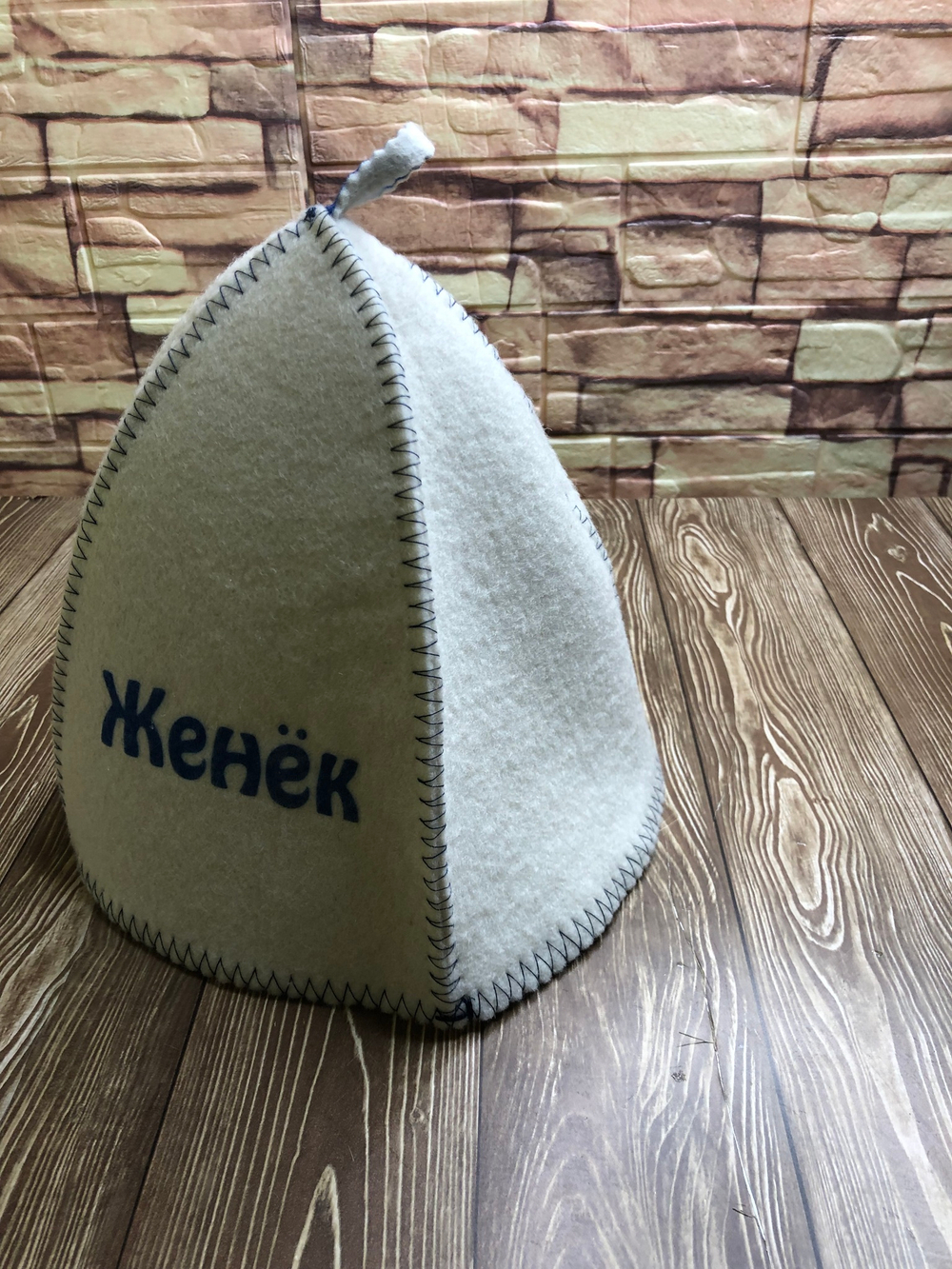 Шапка для бани именная "Женек"