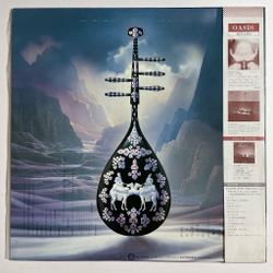 Винтажная виниловая пластинка LP Kitaro Silk Road (Japan 1980) (Obi)