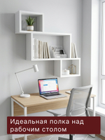 Полка навесная 3 ячейки из ЛДСП белая