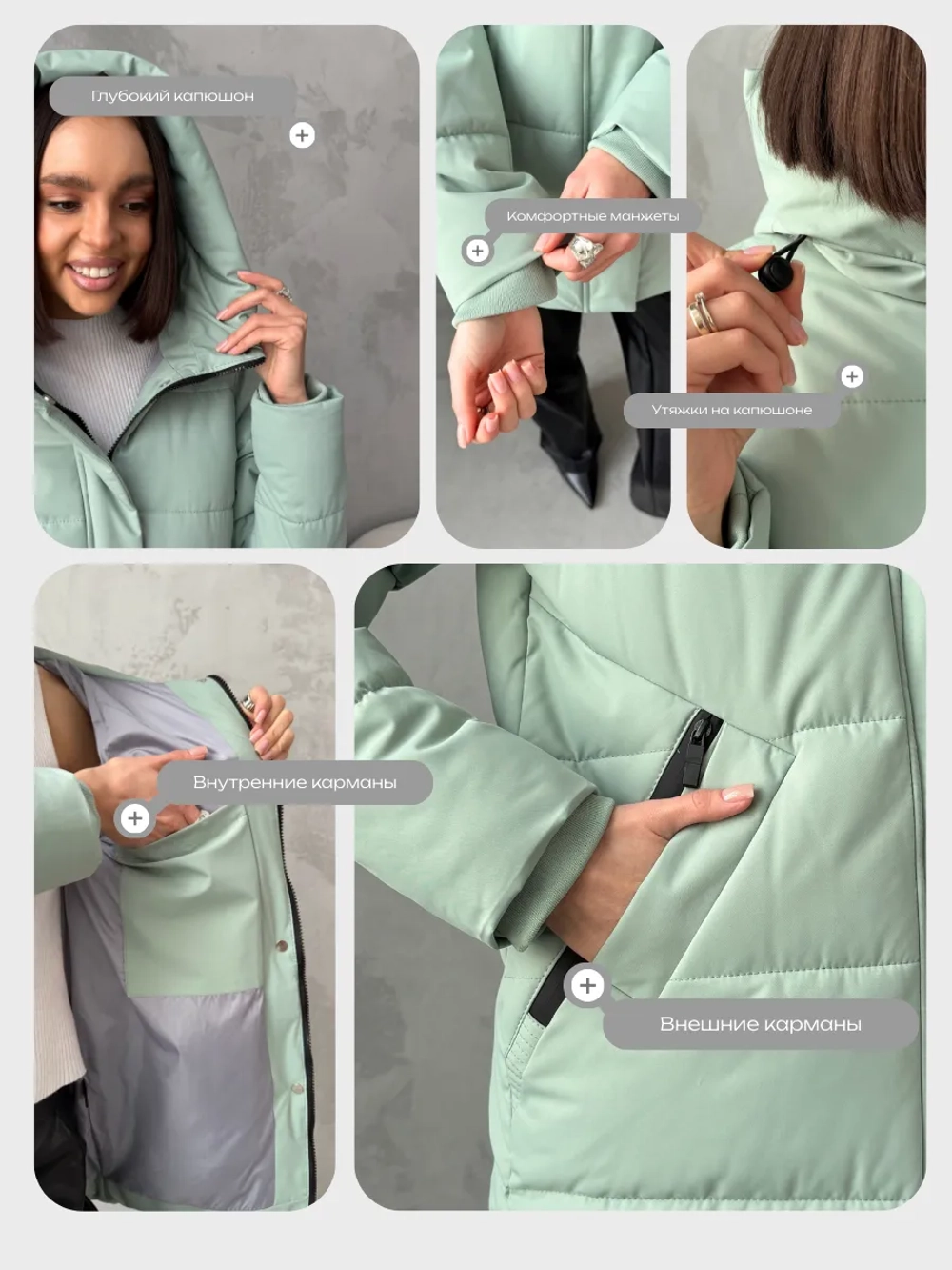 Куртка демисезонная с капюшоном удлиненная