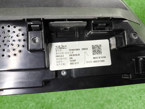 Приборная панель Omoda C5 (2022-н.в.)