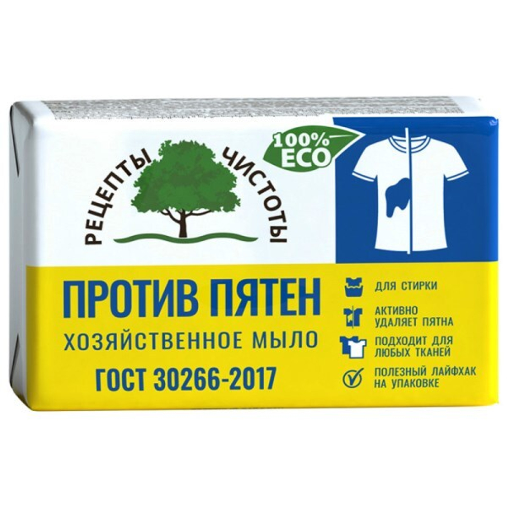 НМЖК Мыло хозяйственное 72% - 200гр Против пятен