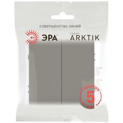 Выключатель ЭРА Arktik 16-1104-07 двойной 10АХ-250В титан | Эра Arktik