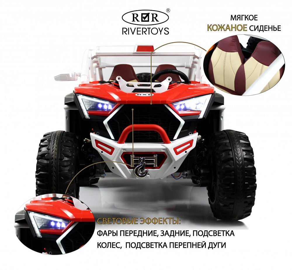 Детский электромобиль RiverToys E001EE красный